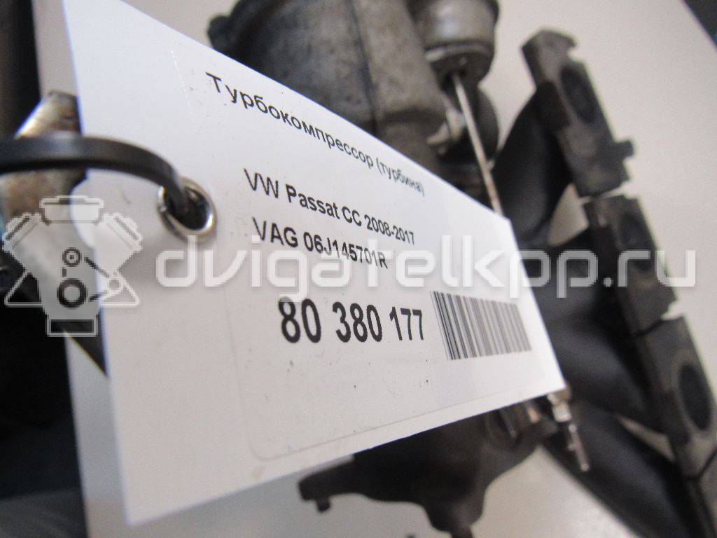 Фото Турбокомпрессор (турбина)  06J145701R для Volkswagen Passat / Cc / Golf {forloop.counter}}