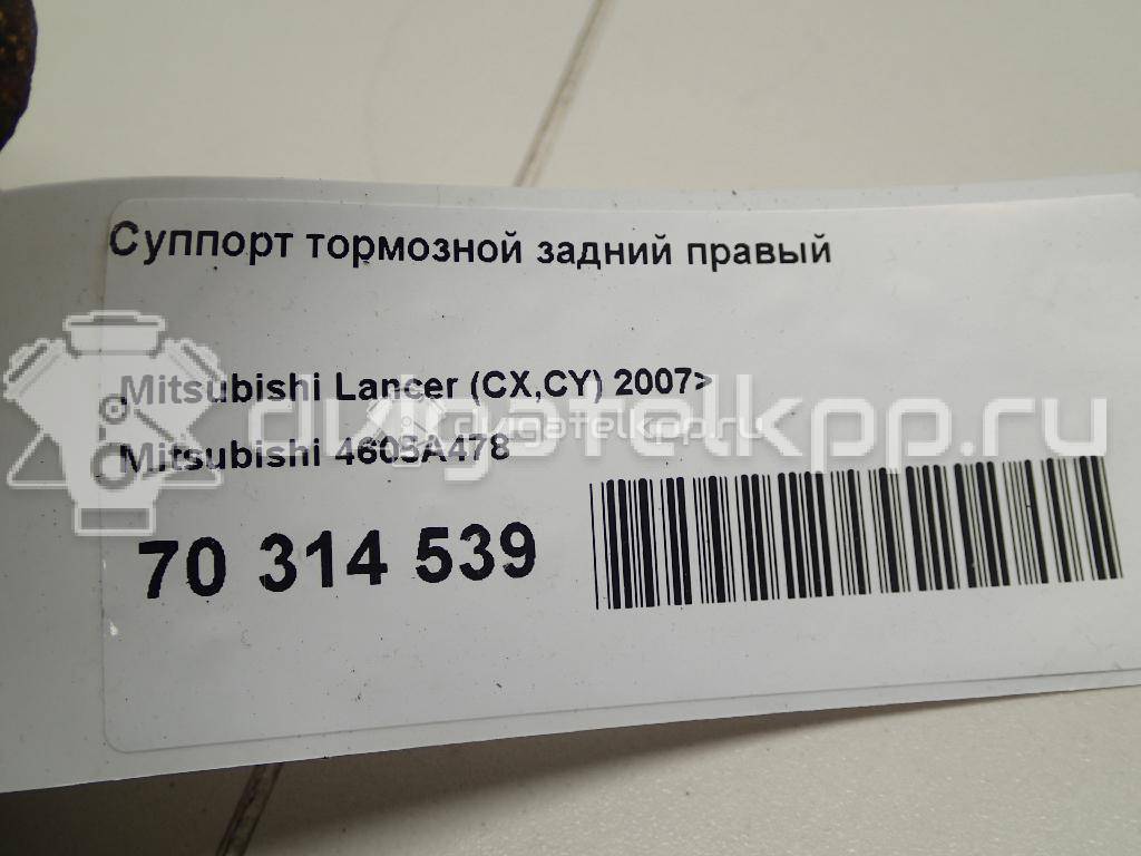 Фото Суппорт тормозной задний правый  4605A478 для jeep Compass (MK49) {forloop.counter}}