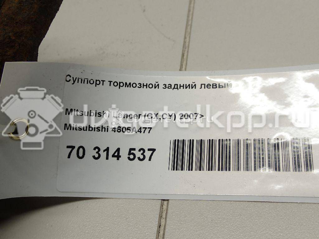 Фото Суппорт тормозной задний левый  4605A477 для jeep Compass (MK49) {forloop.counter}}
