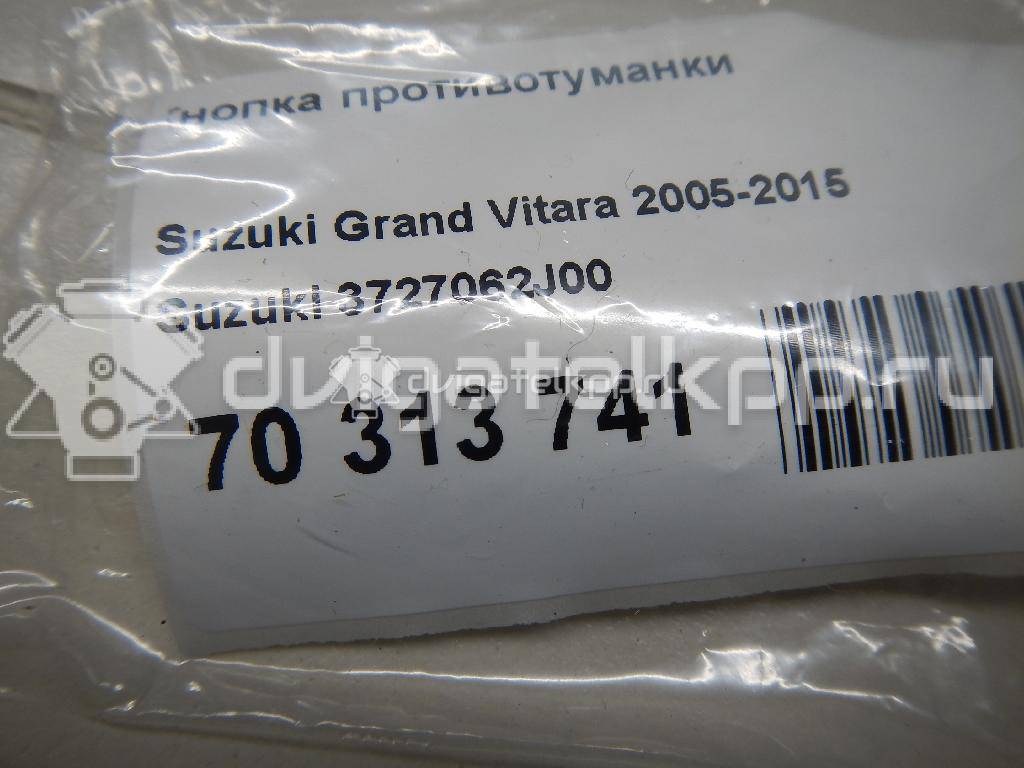 Фото Кнопка противотуманки  3727062J00 для suzuki Grand Vitara {forloop.counter}}