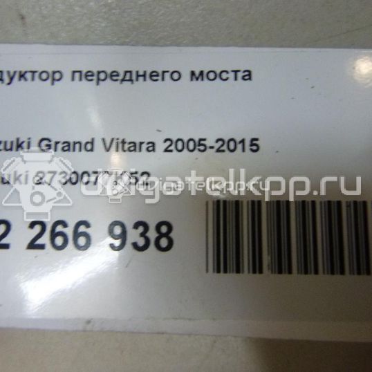 Фото Редуктор переднего моста  2730077K52 для suzuki Grand Vitara