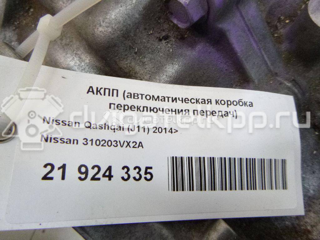 Фото Контрактная (б/у) АКПП для Nissan Qashqai / X-Trail 140-150 л.с 16V 2.0 л MR20DD Бензин/спирт 310203VX2A {forloop.counter}}