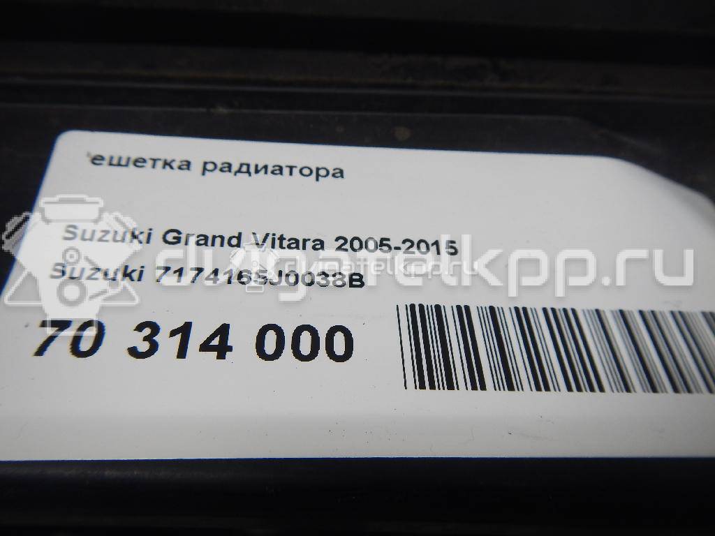 Фото Решетка радиатора  7174165J0038B для Suzuki Grand Vitara {forloop.counter}}