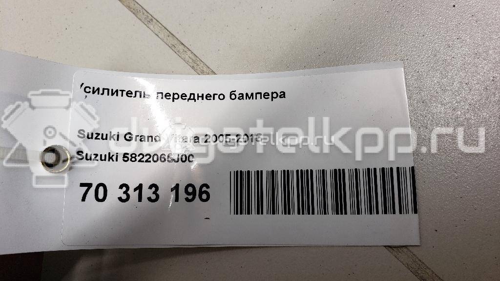 Фото Усилитель переднего бампера  5822065J00 для Suzuki Grand Vitara {forloop.counter}}