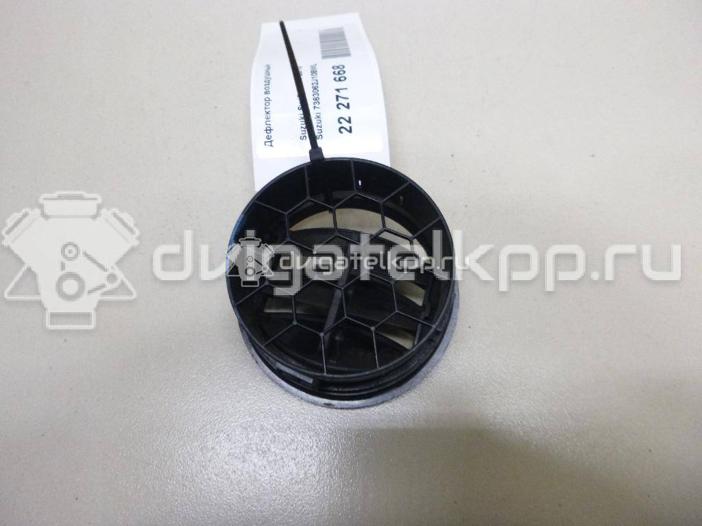 Фото Дефлектор воздушный  7363062J10BWL для suzuki Swift {forloop.counter}}