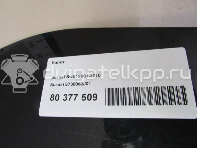 Фото Капот  5730062J01 для Suzuki Swift {forloop.counter}}