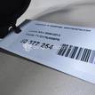 Фото Решетка в бампер центральная  7172179J005PK для Suzuki Sx4 {forloop.counter}}