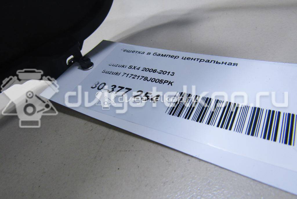 Фото Решетка в бампер центральная  7172179J005PK для Suzuki Sx4 {forloop.counter}}