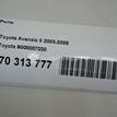 Фото Реле  9008087030 для toyota Auris (E15) {forloop.counter}}