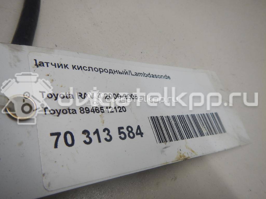 Фото Датчик кислородный/Lambdasonde  8946542120 для Toyota Supra / Sprinter Carib / Allion / Alphard / Altezza {forloop.counter}}