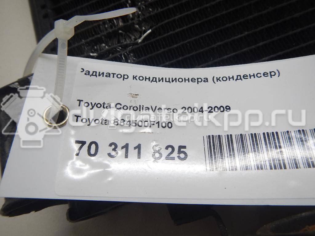 Фото Радиатор кондиционера (конденсер)  884500f100 для Toyota Corolla / Avensis {forloop.counter}}