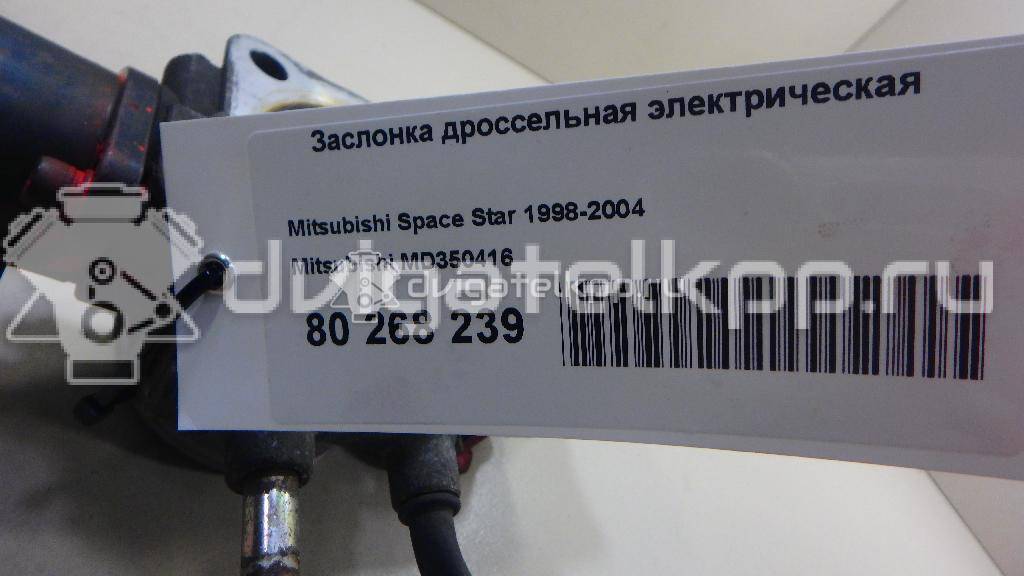 Фото Заслонка дроссельная электрическая для двигателя 4G64 (GDI) для Mitsubishi Lancer / Galant / Space / Grandis / Outlander 114-165 л.с 16V 2.4 л бензин MD350416 {forloop.counter}}