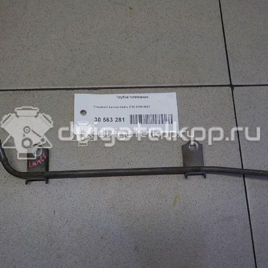 Фото Трубка топливная для двигателя 4G94 для Mitsubishi / Gac Gonow 121 л.с 16V 2.0 л бензин MD320553