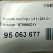 Фото ТНВД для двигателя R9M для Nissan Qashqai / X-Trail 95-146 л.с 16V 1.6 л Дизельное топливо 1670000Q1Y {forloop.counter}}