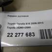 Фото Кардан рулевой  4526012580 для Toyota Auris {forloop.counter}}