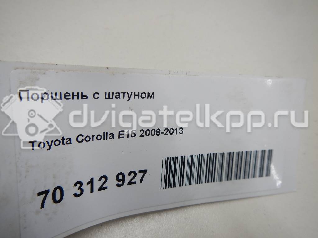 Фото Поршень с шатуном  для Toyota / Toyota (Gac) / Toyota (Faw) {forloop.counter}}