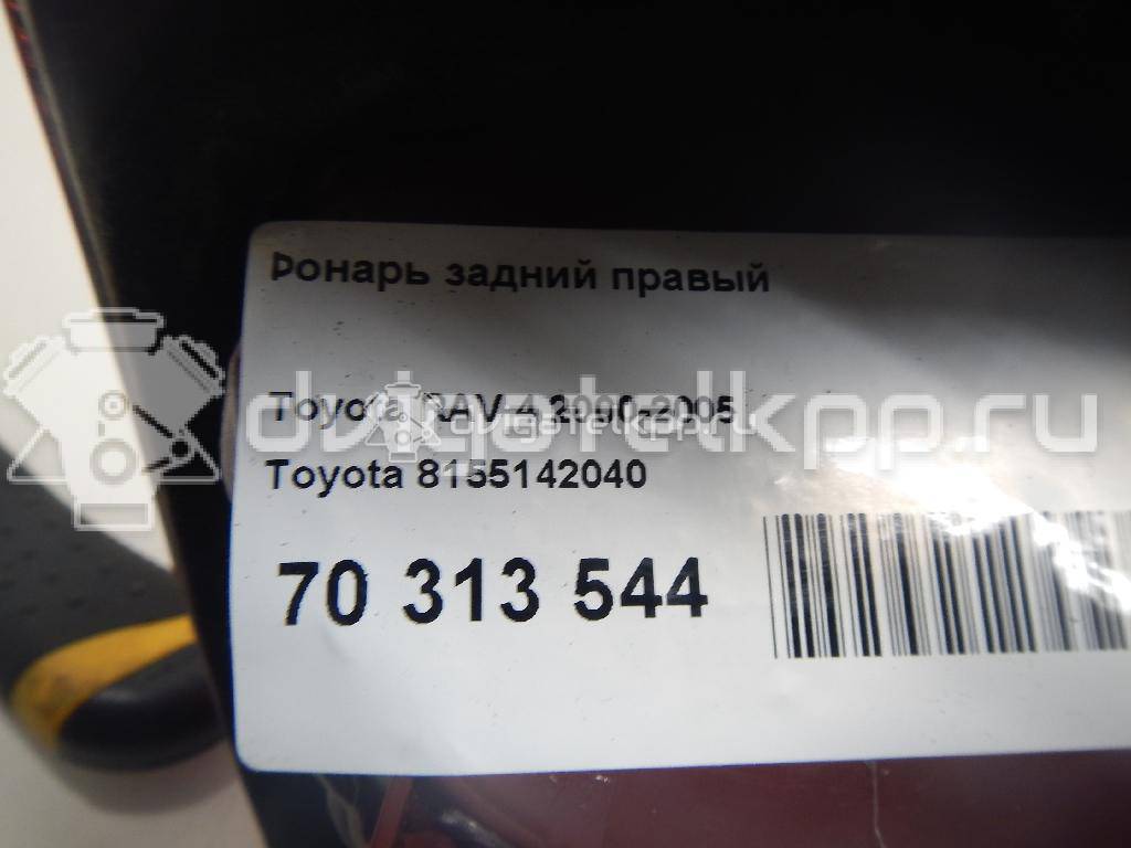 Фото Фонарь задний правый  8155142040 для Toyota Dyna / Rav 4 {forloop.counter}}