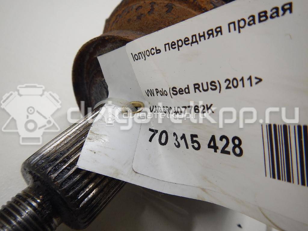 Фото Полуось передняя правая  6r0407762k для audi A1 {forloop.counter}}