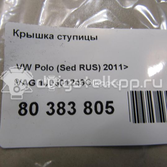 Фото Крышка ступицы  1J0501249C для Audi A4 / A3 / Tt / A1 / A2 8Z0