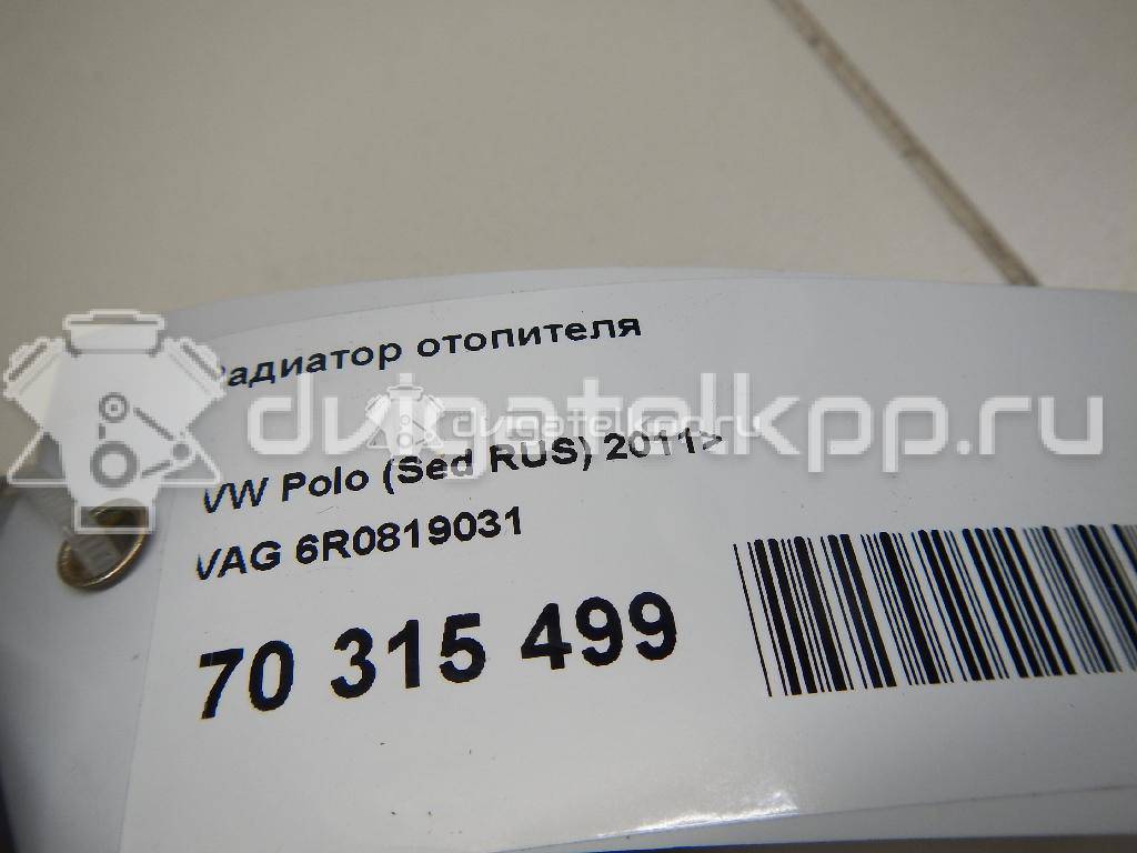 Фото Радиатор отопителя  6R0819031 для Audi A1 {forloop.counter}}