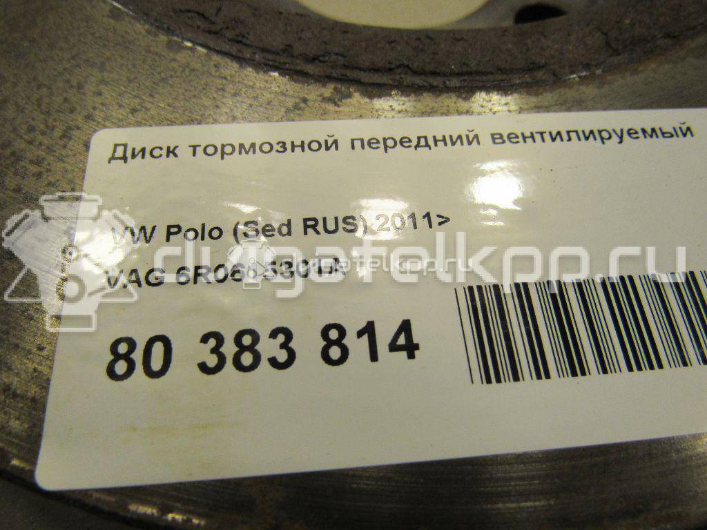 Фото Диск тормозной передний вентилируемый  6R0615301A для Audi A3 / A1 {forloop.counter}}