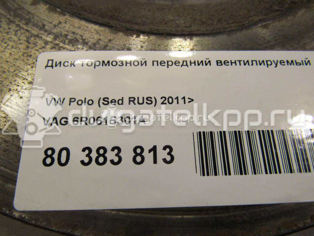 Фото Диск тормозной передний вентилируемый  6R0615301A для Audi A3 / A1 {forloop.counter}}