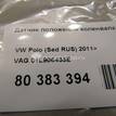 Фото Датчик положения коленвала  04l906433e для audi A1 {forloop.counter}}