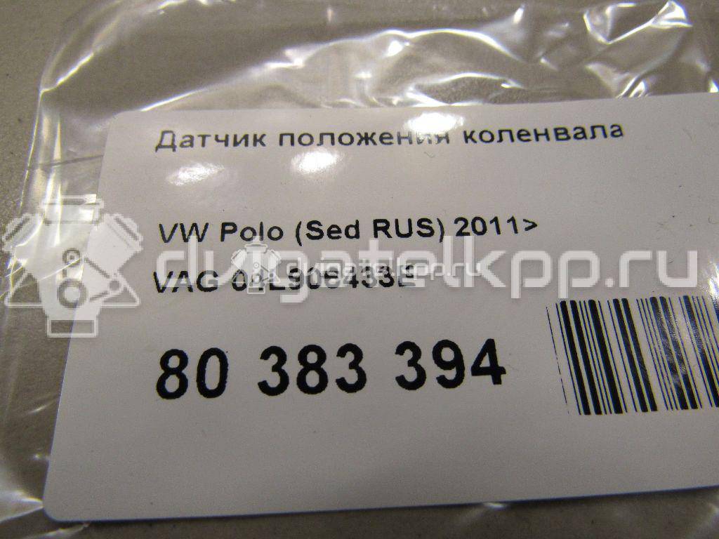 Фото Датчик положения коленвала  04l906433e для audi A1 {forloop.counter}}