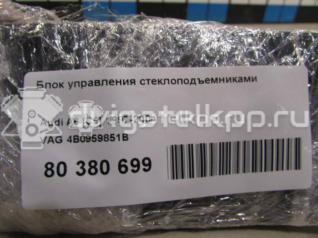 Фото Блок управления стеклоподъемниками  4B0959851B для Audi A3 / A6 {forloop.counter}}