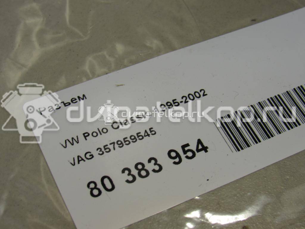 Фото Разъем  357959545 для audi A3 (8L1) {forloop.counter}}