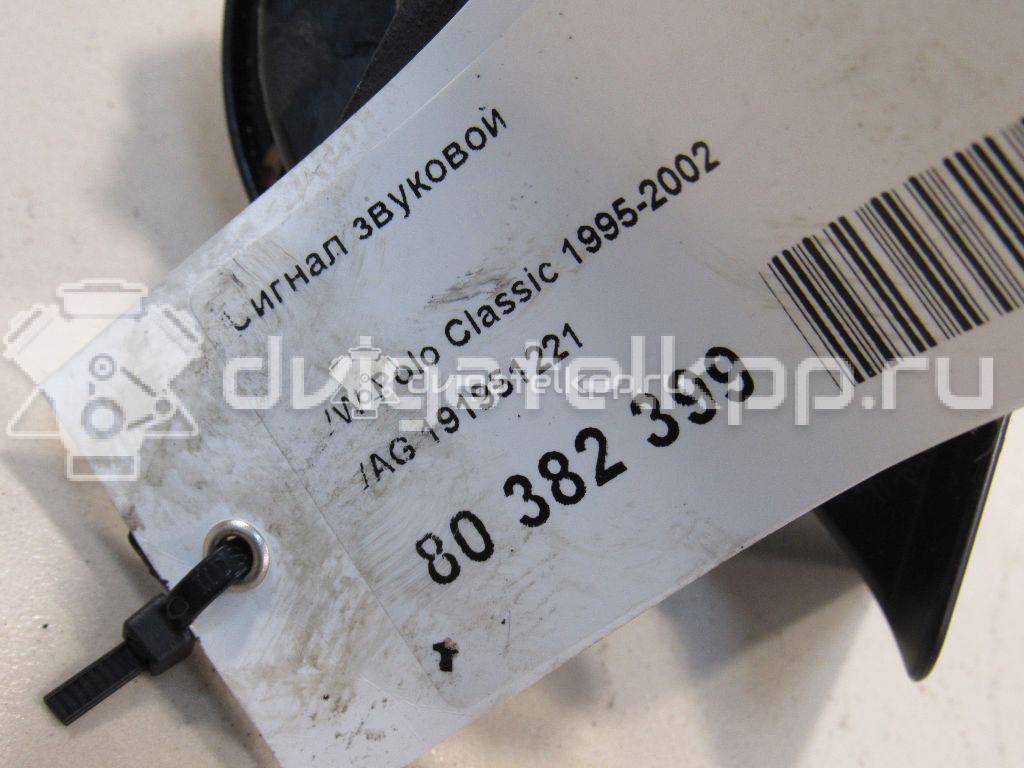 Фото Сигнал звуковой  191951221 для audi A3 (8L1) {forloop.counter}}
