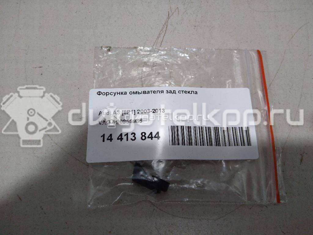 Фото Форсунка омывателя зад стекла  8E9955985 для audi A3 [8P1] {forloop.counter}}