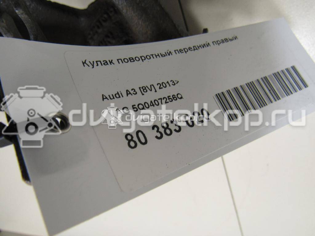 Фото Кулак поворотный передний правый  5q0407256q для Audi A3 {forloop.counter}}