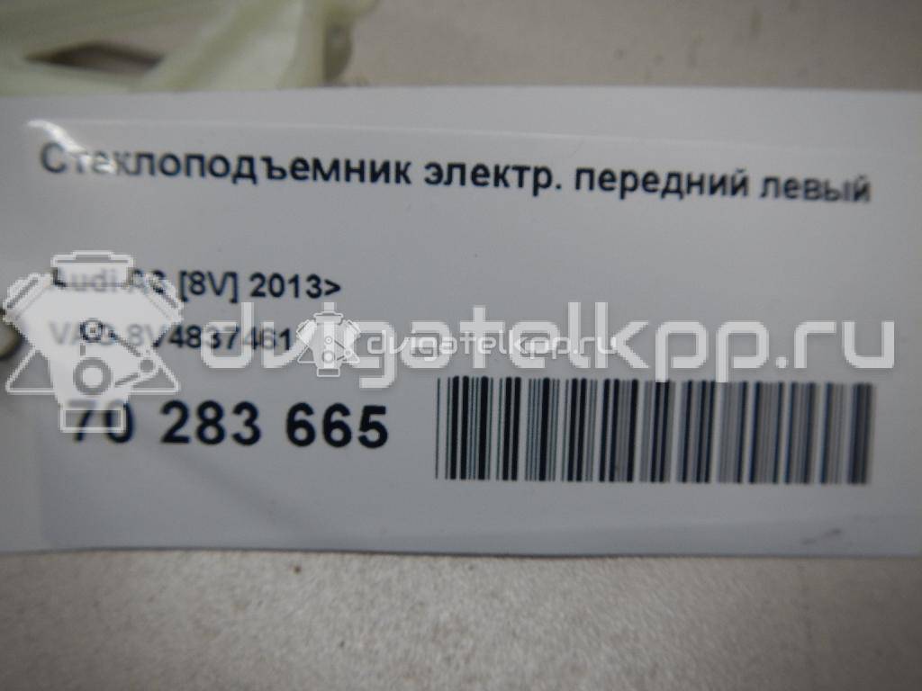 Фото Стеклоподъемник электр. задний левый  8v4839461 для Audi A3 {forloop.counter}}