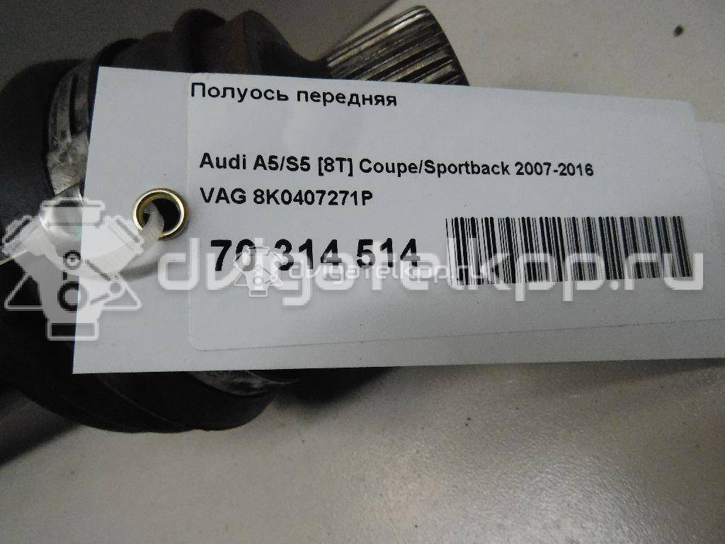 Фото Полуось передняя  8k0407271p для Audi A5 / A4 {forloop.counter}}