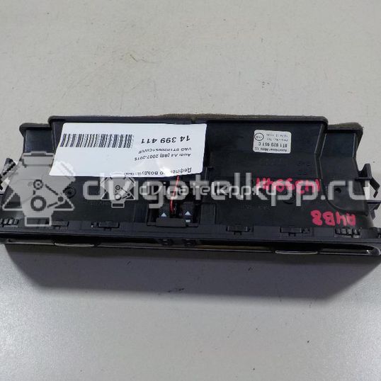 Фото Дефлектор воздушный  8t1820951cwvf для audi A4 [B8]