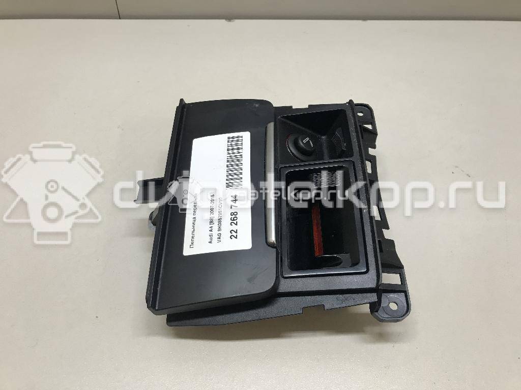 Фото Пепельница передняя  8k0857951cv10 для audi A4 [B8] {forloop.counter}}