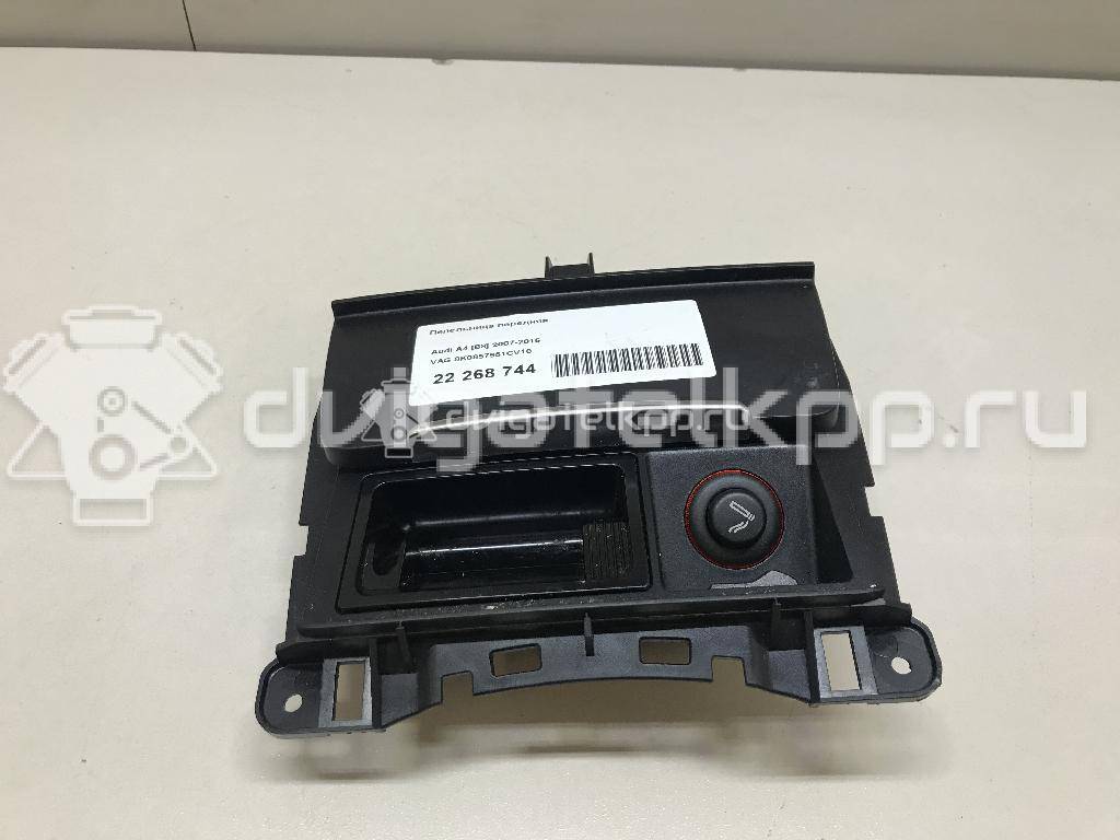 Фото Пепельница передняя  8k0857951cv10 для audi A4 [B8] {forloop.counter}}