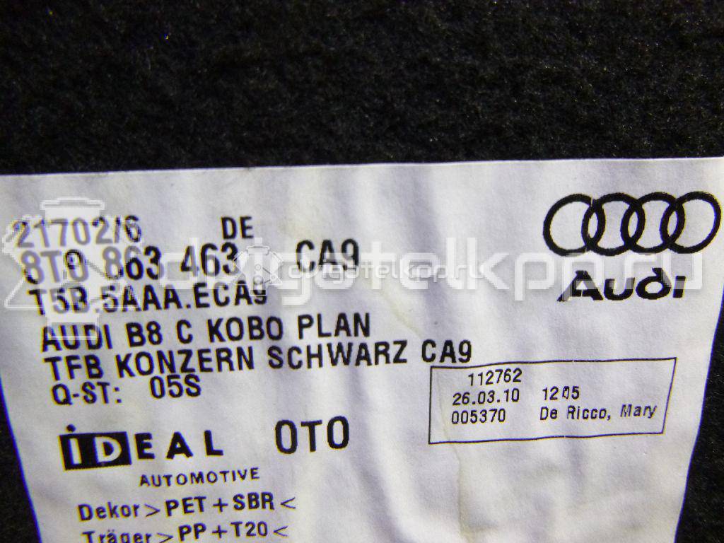 Фото Пол багажника  8T0863463CA9 для audi A4 [B8] {forloop.counter}}