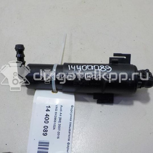 Фото Форсунка омывателя фары  8k0955102a для Audi A4