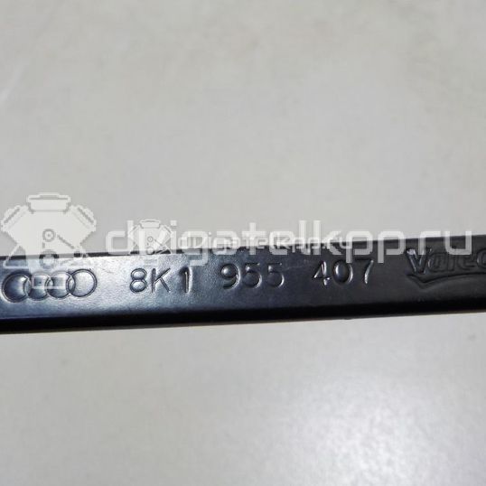 Фото Поводок стеклоочистителя передний левый  8K19554071P9 для audi A4 [B8]