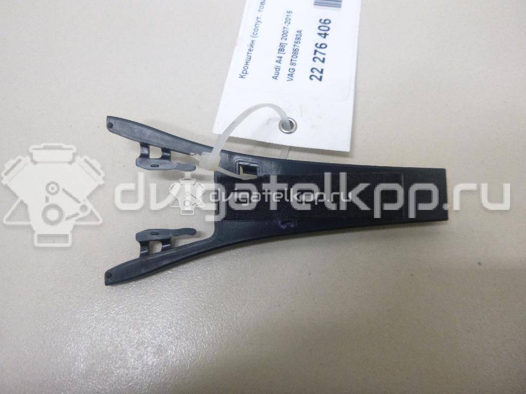 Фото Кронштейн (сопут. товар)  8T0857593A для audi A4 [B8] {forloop.counter}}