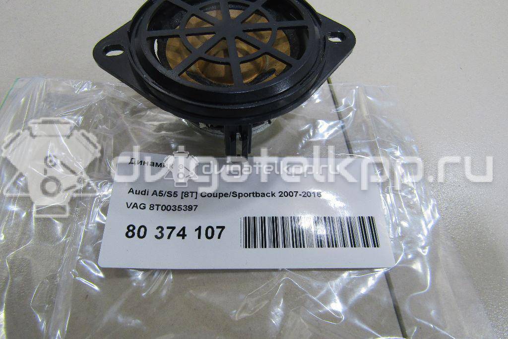 Фото Динамик  8T0035397 для audi A4 [B8] {forloop.counter}}
