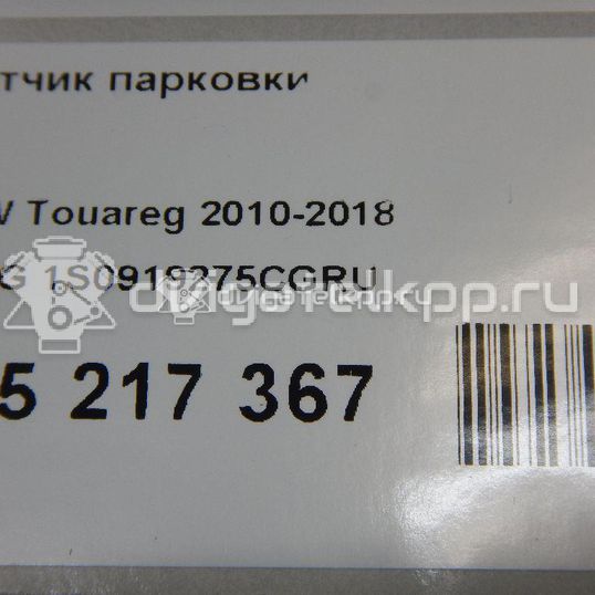 Фото Датчик парковки  1S0919275CGRU для Audi A4 / A6 / A5 / Tt / R8