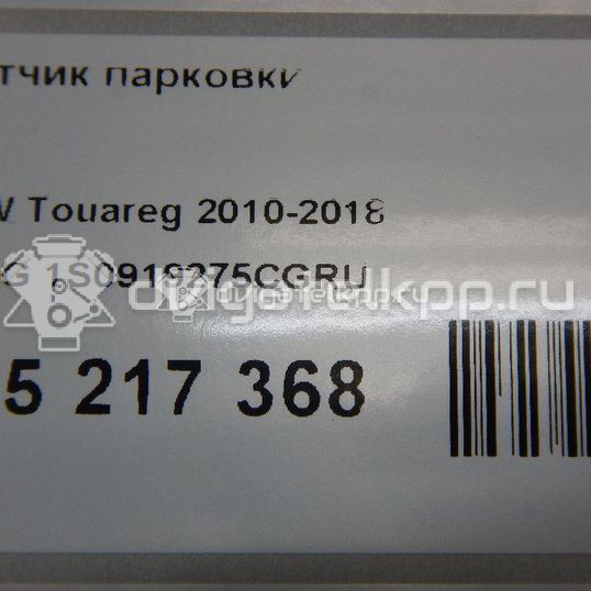 Фото Датчик парковки  1S0919275CGRU для Audi A4 / A6 / A5 / Tt / R8