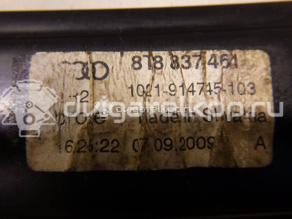 Фото Стеклоподъемник электр. передний левый  8T8837461 для Audi A5 {forloop.counter}}