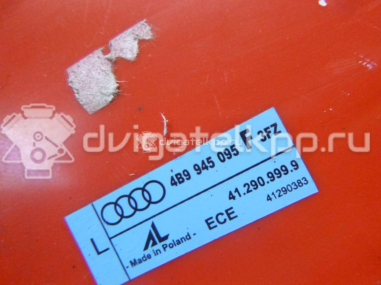 Фото Фонарь задний левый  4b9945095f для Audi A6 {forloop.counter}}