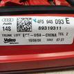 Фото Фонарь задний внутренний левый  4F5945093E для Audi A6 {forloop.counter}}