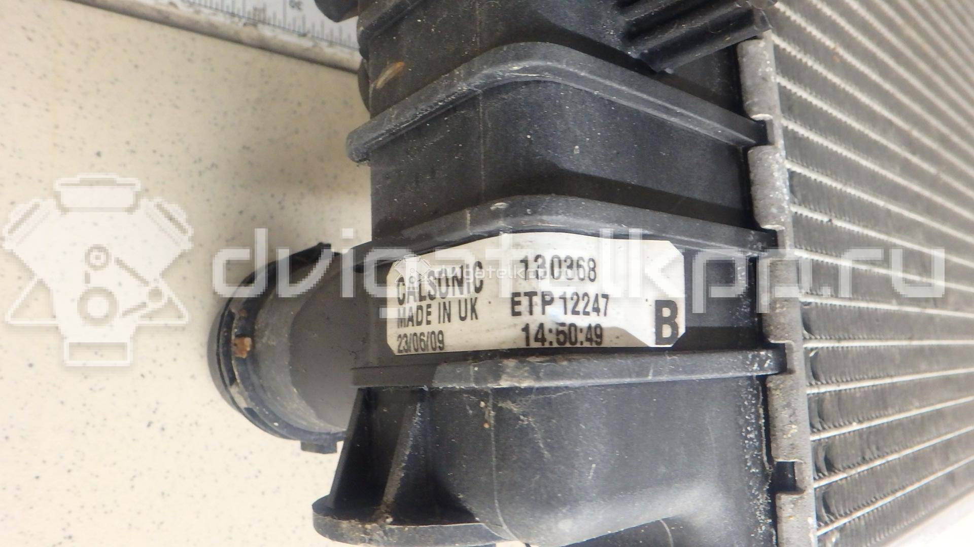 Фото Радиатор основной  4f0121251af для Audi A6 {forloop.counter}}