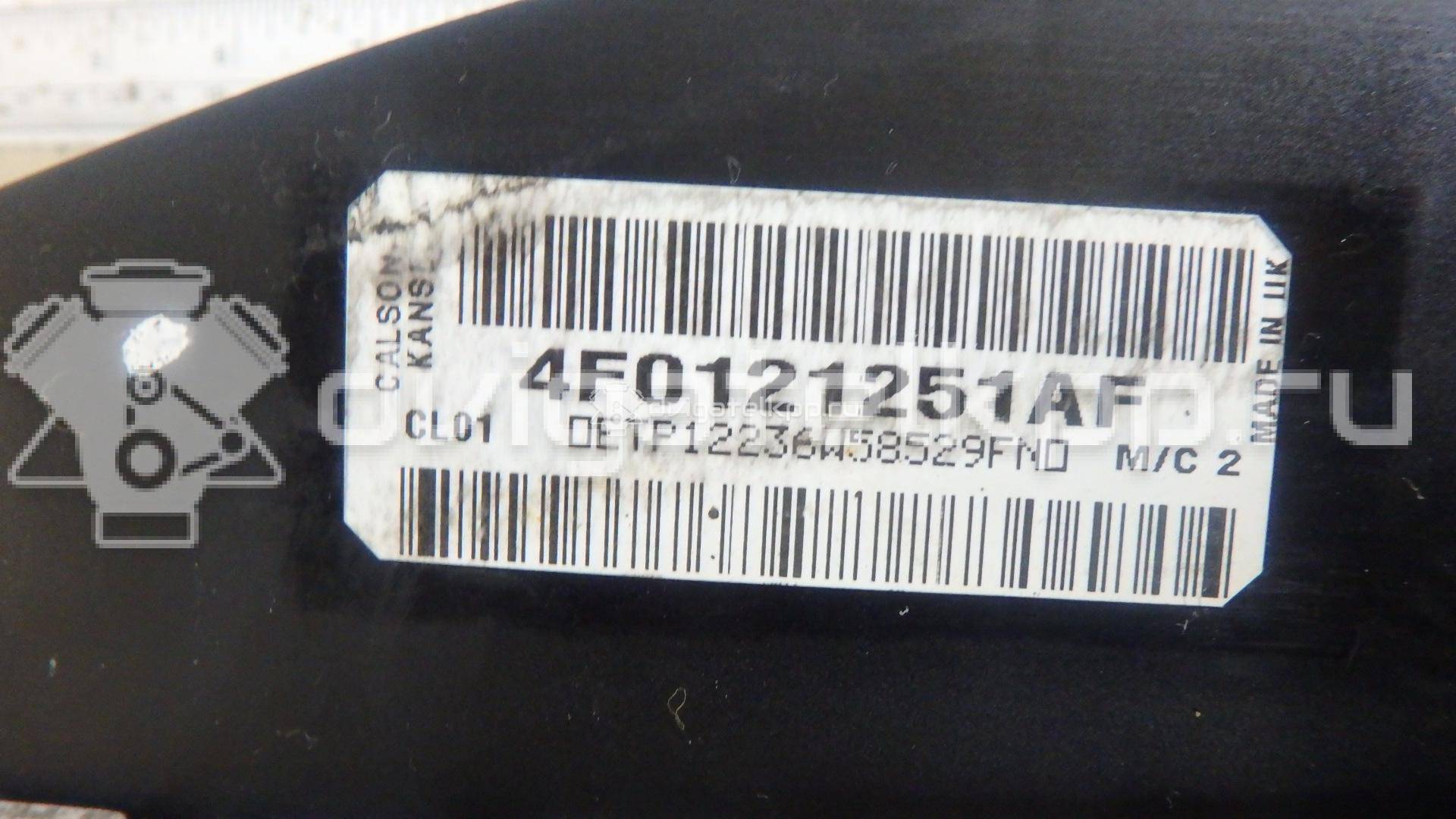 Фото Радиатор основной  4f0121251af для Audi A6 {forloop.counter}}